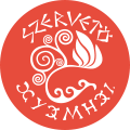 szervető